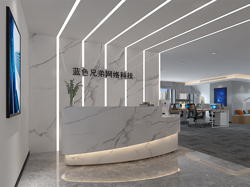 成都藍色兄弟網(wǎng)絡(luò)科技公司辦公室裝修