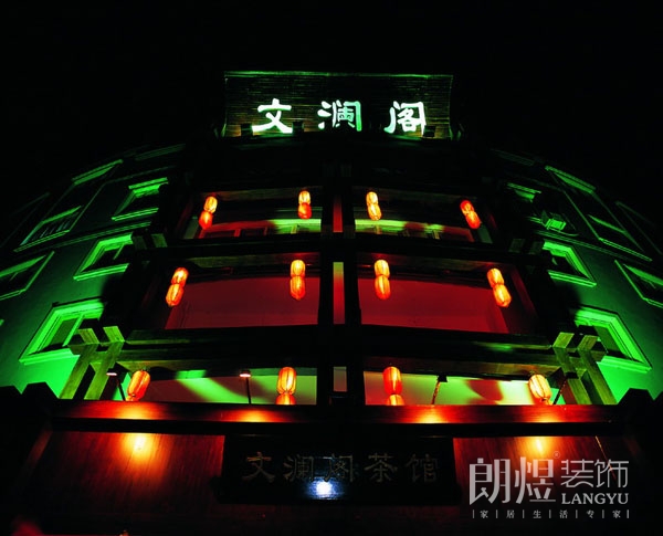 象山文闌閣茶會所門頭設(shè)計