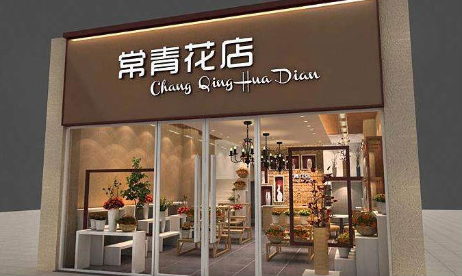 店鋪門(mén)面裝修常見(jiàn)方式和使用材料？