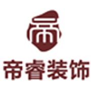 　帝睿辦公室裝修公司