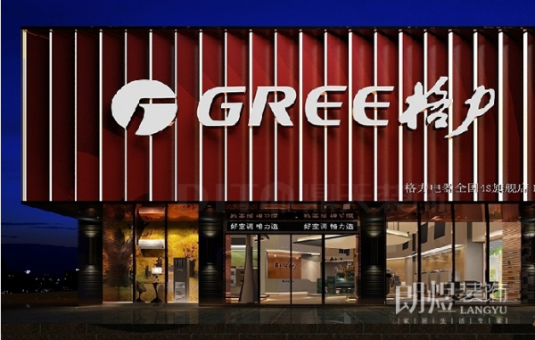 成都門面店鋪翻新和裝修實用技巧！