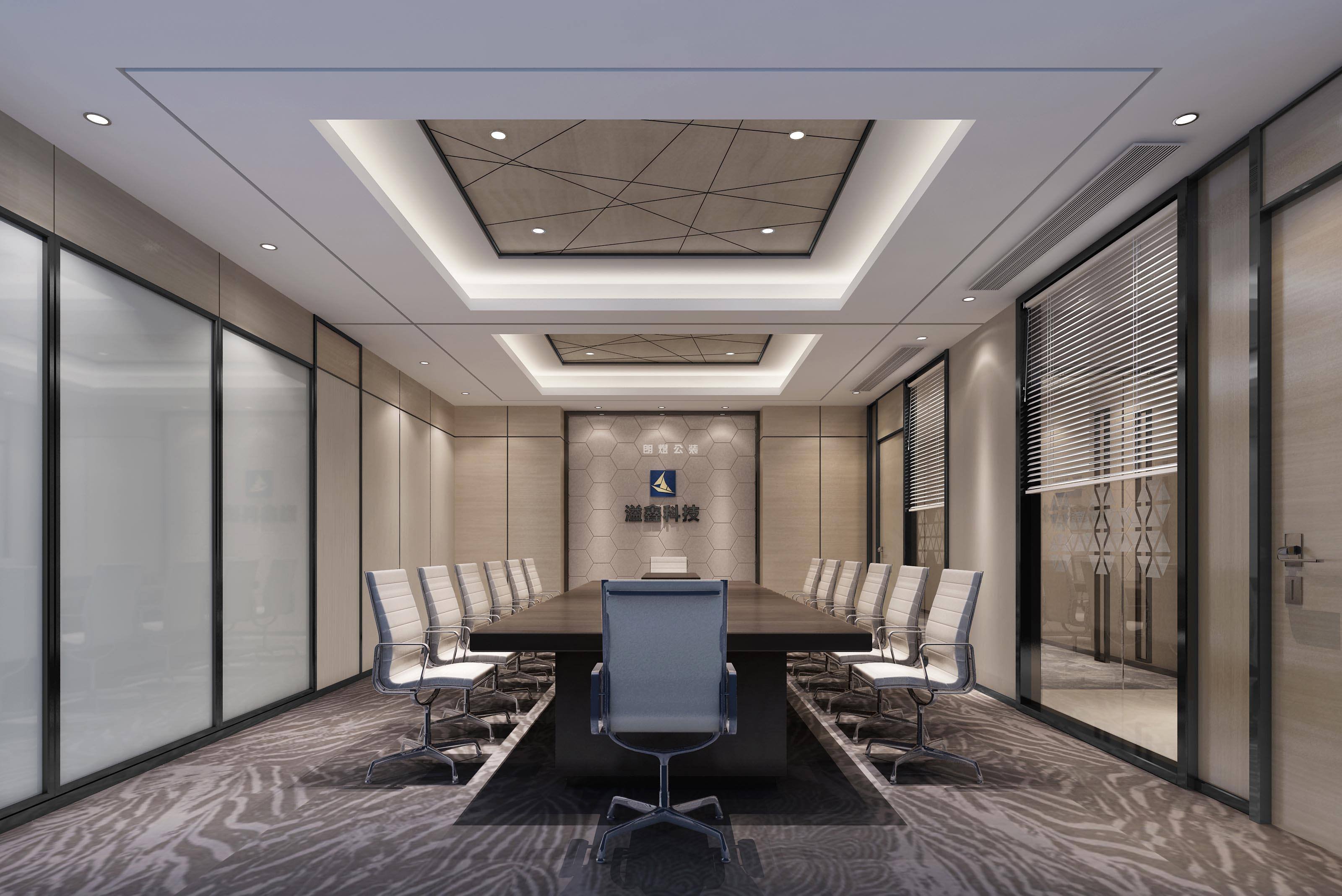 高端辦公室設(shè)計效果圖