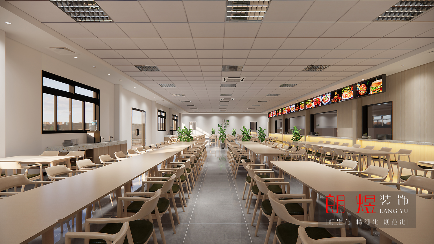 園區(qū)工廠員工食堂裝修改造設計效果圖
